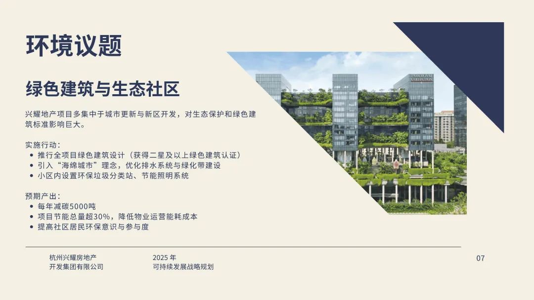 【国庆在线志愿者项目】足不出户，用学科专长助力公益议题解决