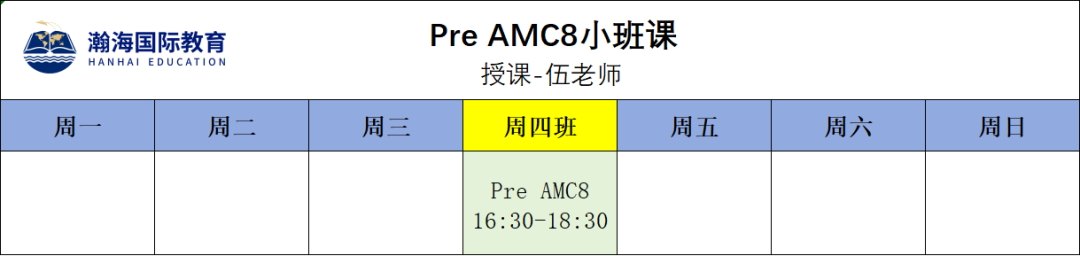 一文说清楚：「1-12年级」不同年龄段数学竞赛如何规划？