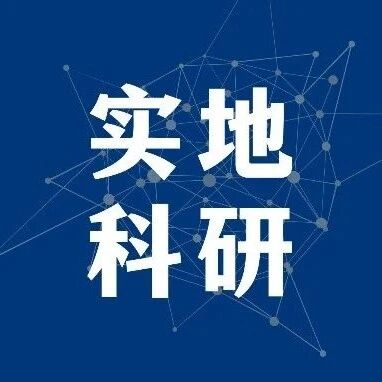 中国科学院副教授科研项目：拥有哪些背景才能申请斯坦福大学电子工程硕士？