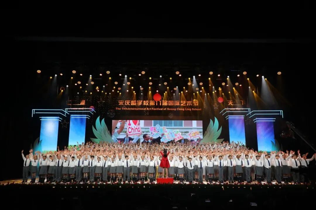 欢迎报名！宋庆龄学校国际部小学25-26学年插班招生活动 IDPS Transfer Applications Now Open