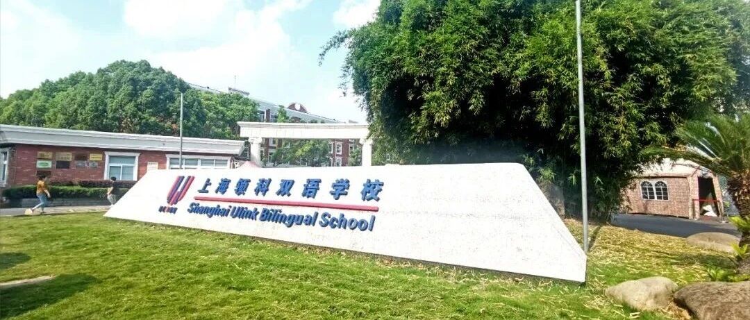 2026年上海领科春招考试报名入口/时间/流程/条件/费用！