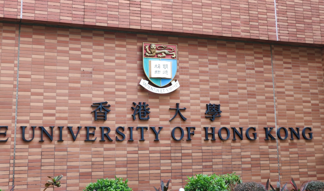 港大官宣用比特币交学费：留学生省了手续费还是多了新风险？