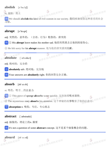 2025小托福全攻略 | 小托福报名官网、考试时间、报考费用、适合对象、备考攻略！附小托福培训课程
