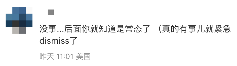 USC收到炸弹威胁！在这些「最危险的美国名校」读书，仿佛误入哥谭市…