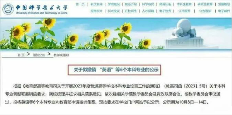 美国的文科寒潮还是吹到了芝加哥…这些人文社科成留学生申请新方向！