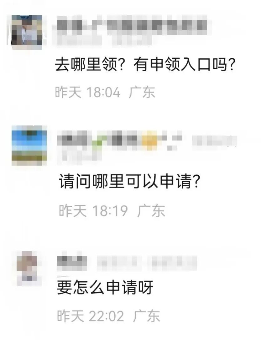 生育补贴来了！内地每孩10800元，香港每孩20000元