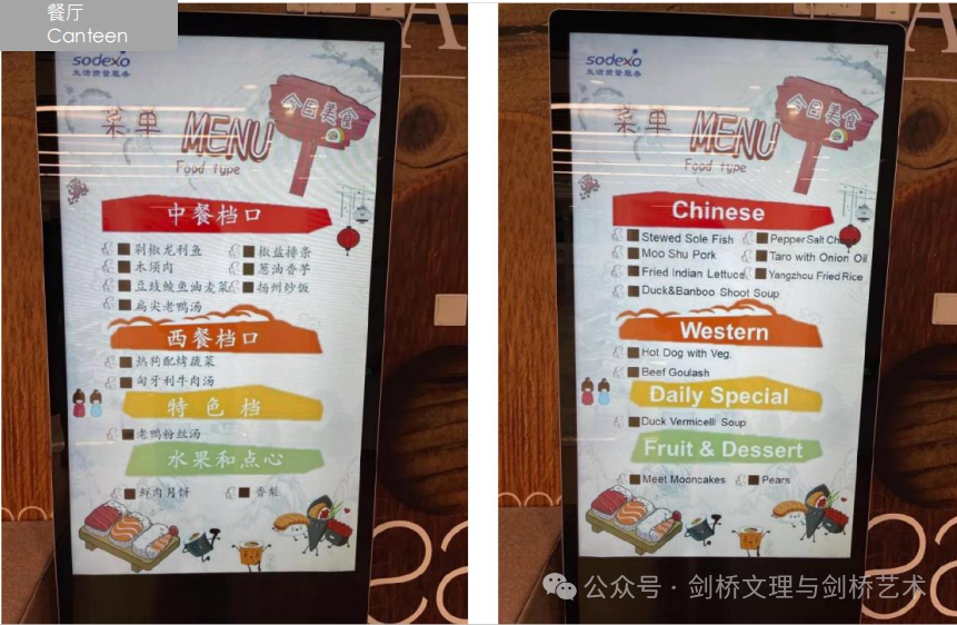 艺术升学实力强劲！剑桥文理学校中国中心2026春招（10.18）开放日报名！