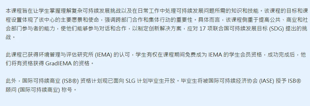 生化环材的春天来了？26Fall港三新二ESG项目大盘点