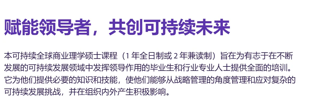 生化环材的春天来了？26Fall港三新二ESG项目大盘点