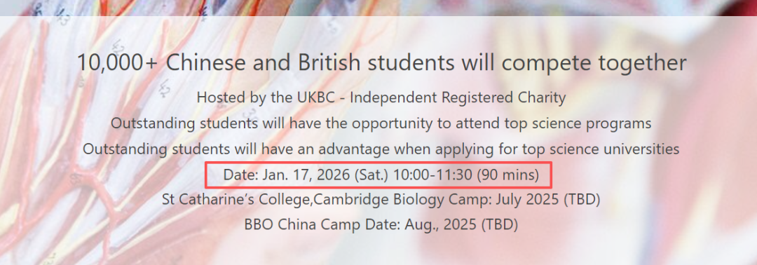 2026年1月17日考试BBO 生物竞赛备考指南！名师培训课助你高效冲奖