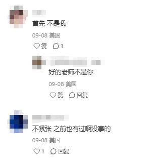 “最危险”美国名校盘点