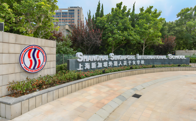 择校指南|上海闵行区国际高中近几年学费对比，速览！