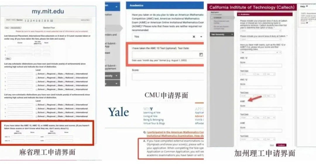 为什么说AMC10/12竞赛是美本Top30申请者的“标配”？这份“数学标杆”竞赛攻略请收好