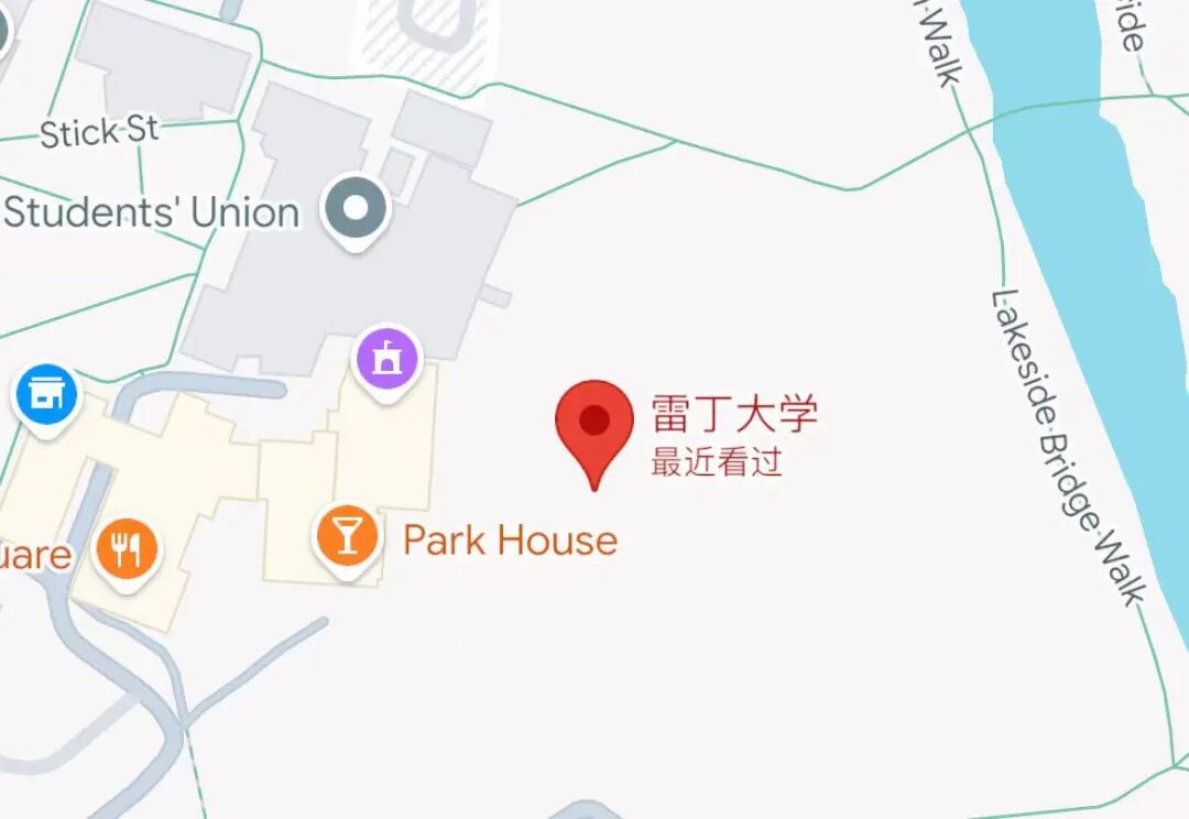 雷丁大学：从校园到世界的桥梁