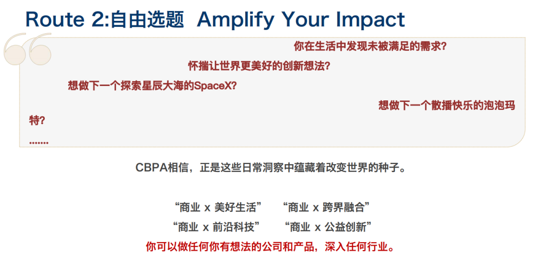 2025-26赛季BPA商赛新规则解读，机构BPA国际商赛辅导火热报名中