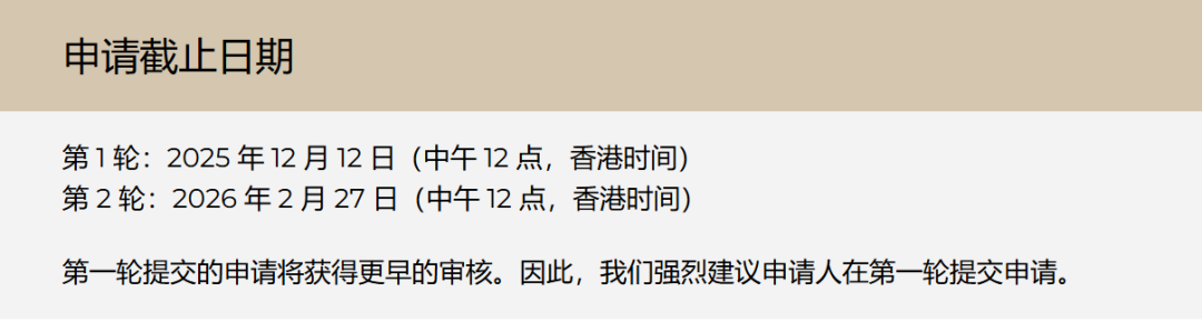 提前整整一个月！港大文学院9.25开放，附专业介绍