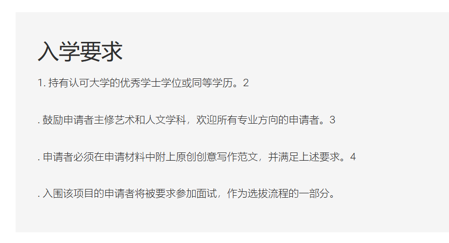 提前整整一个月！港大文学院9.25开放，附专业介绍