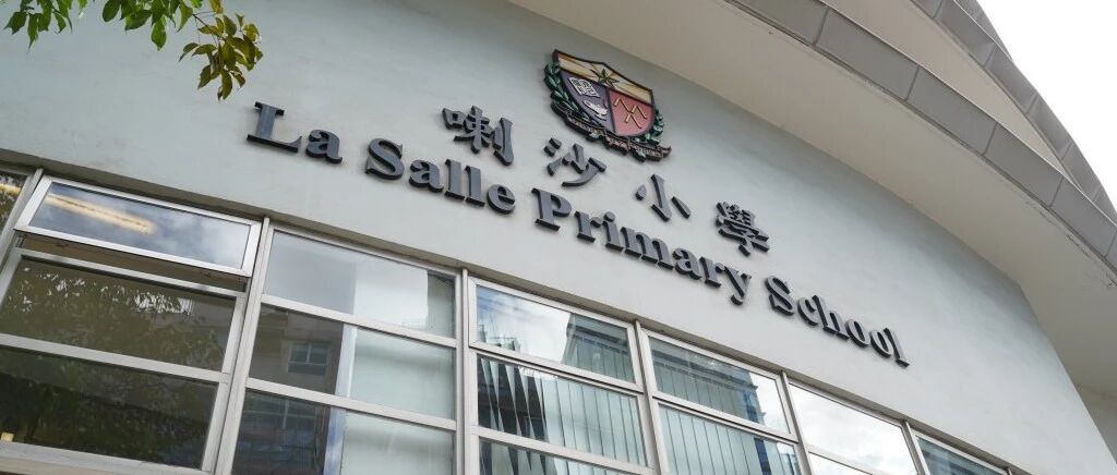 别跑空了！香港小一自行派位纸本申请暂停！