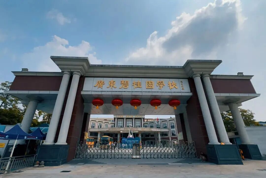 深国交太难进？还有哪些适合普娃的Alevel学校？