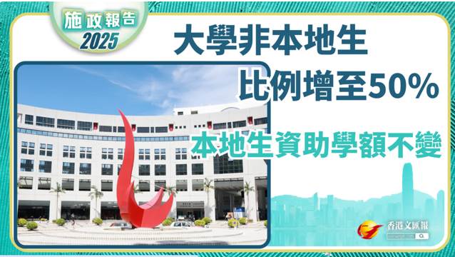 最新！港八大公布2024年招生数据！录取率低到没边...