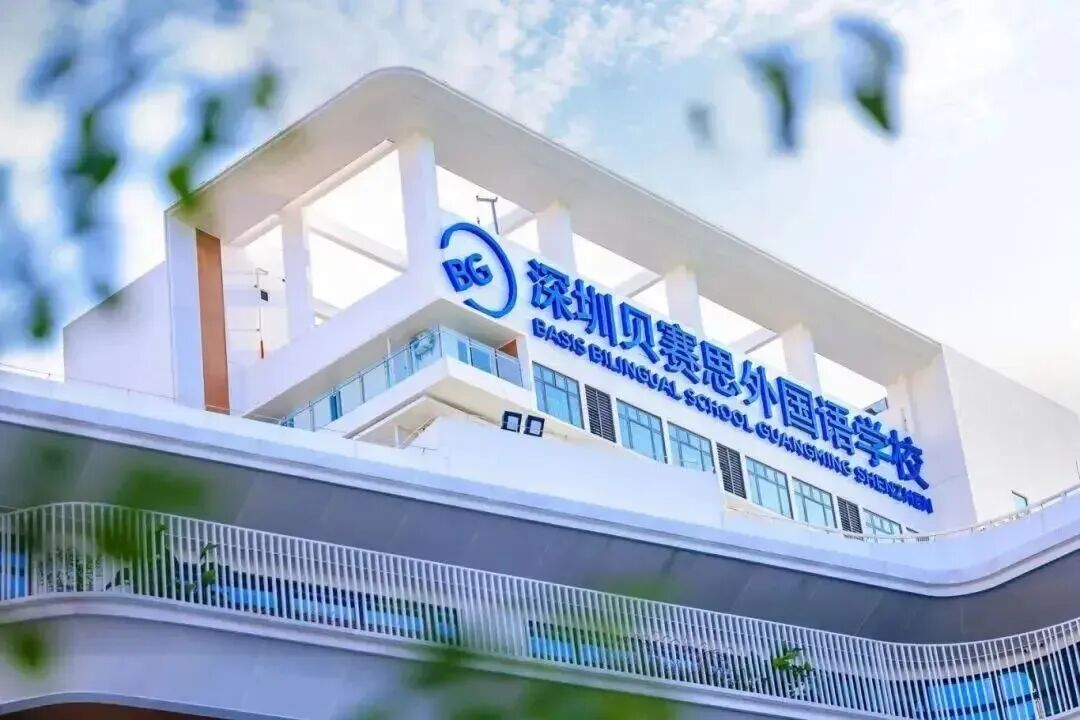 深圳国际学校四大体系全解析：家长眼中的 TOP1 校是哪所？