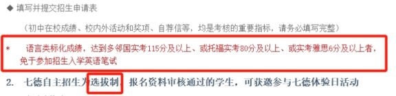 上海难进的国际学校有哪些 | 上中国际、世外中学、平和学校26年招生安排 | 上海国际高中如何择校