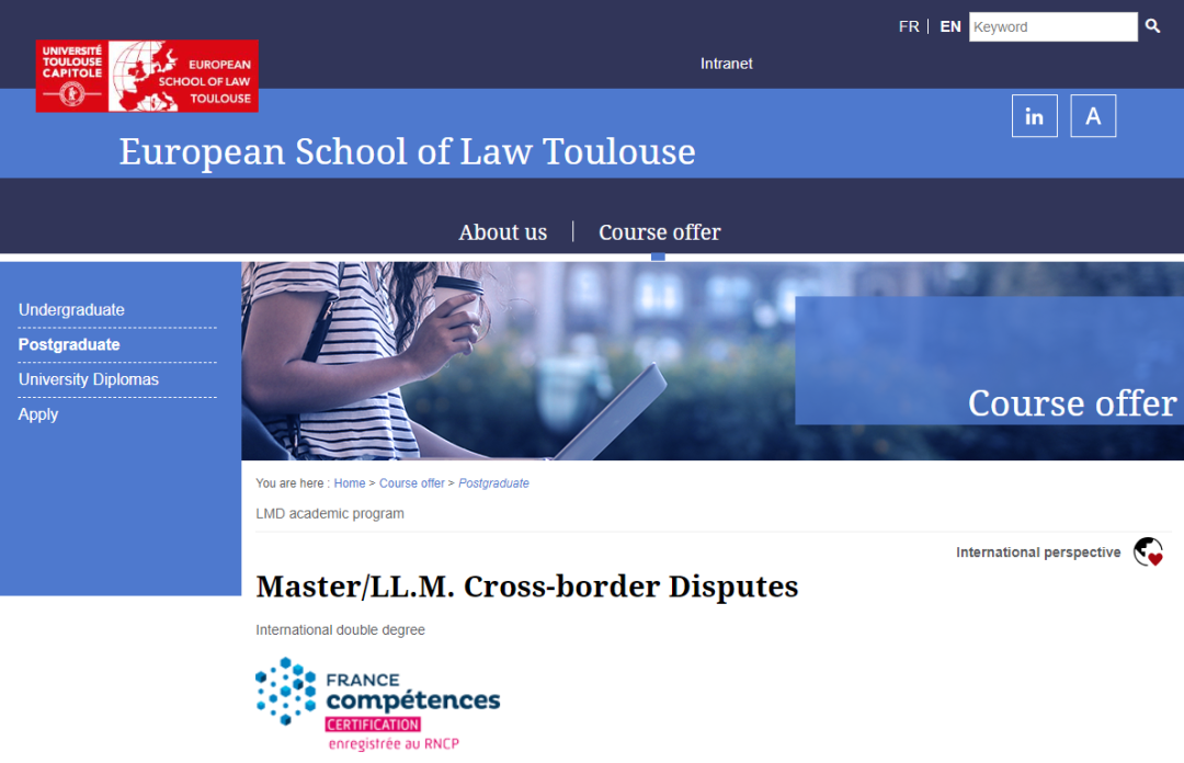 图卢兹一大英语授课：两年制跨境纠纷法学硕士 Cross-border Disputes