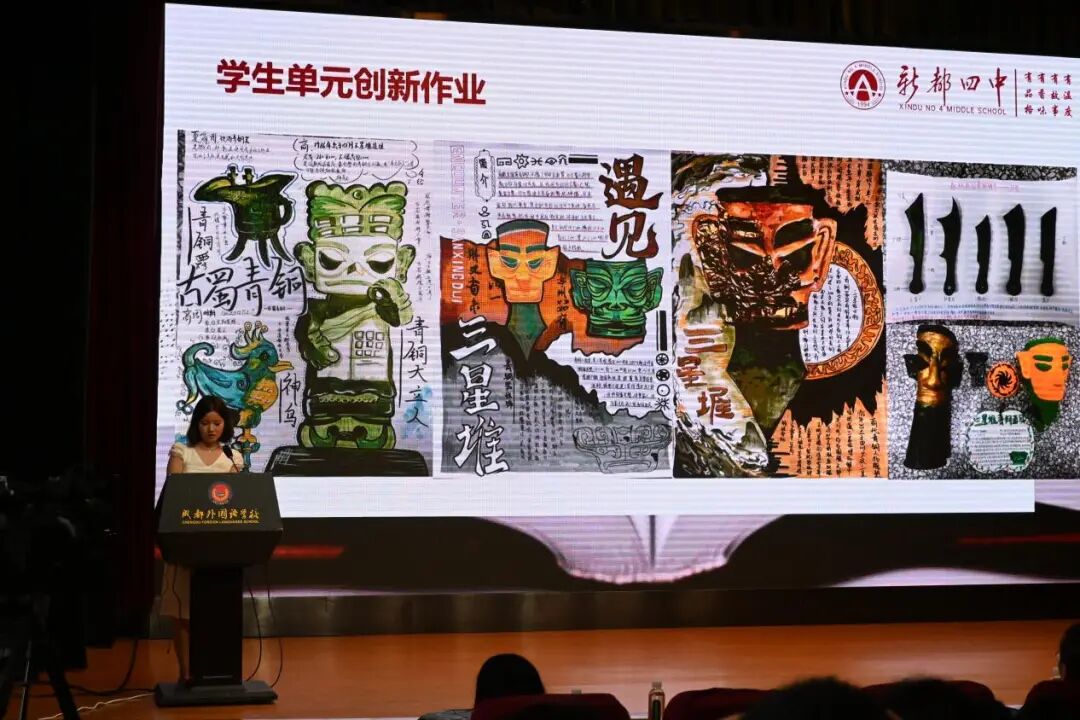 共研历史大单元设计 共筑历史高质量课堂