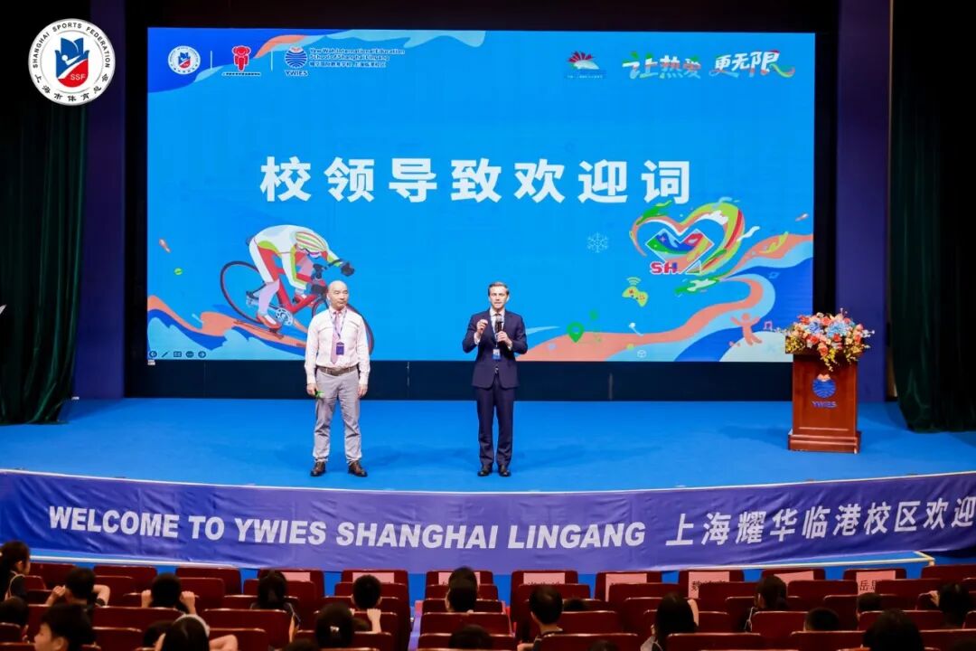 赛场英姿化春雨，共筑少年强国梦 | 奥运冠军钟天使莅临临港耀华