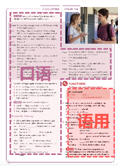 英语进阶选Think还是Unlock？看完不纠结！
