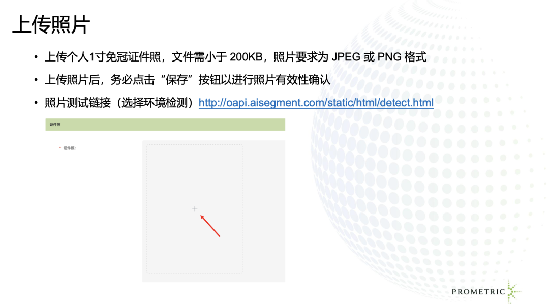 2026AP大陆考区报名今日起逐步开放，报名流程和选科指南整理好了！