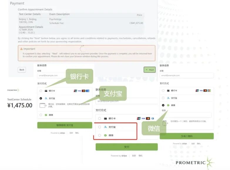 AP大陆考区报名开放！社会考生福音：不用再飞香港新加坡了！