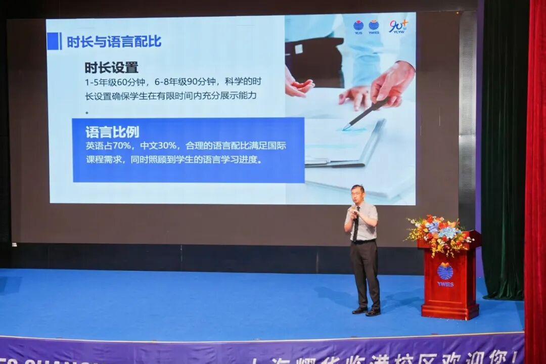 家长信息日纪实：沉浸式体验耀华特色，家校携手共育未来