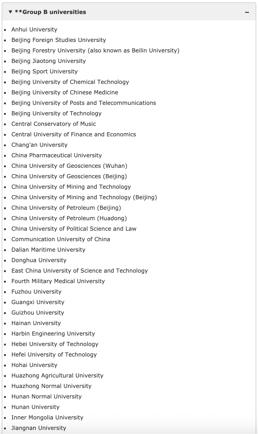 史上首次，剑桥大学公布中国院校认可名单及申请要求！看似有机会实则很难？