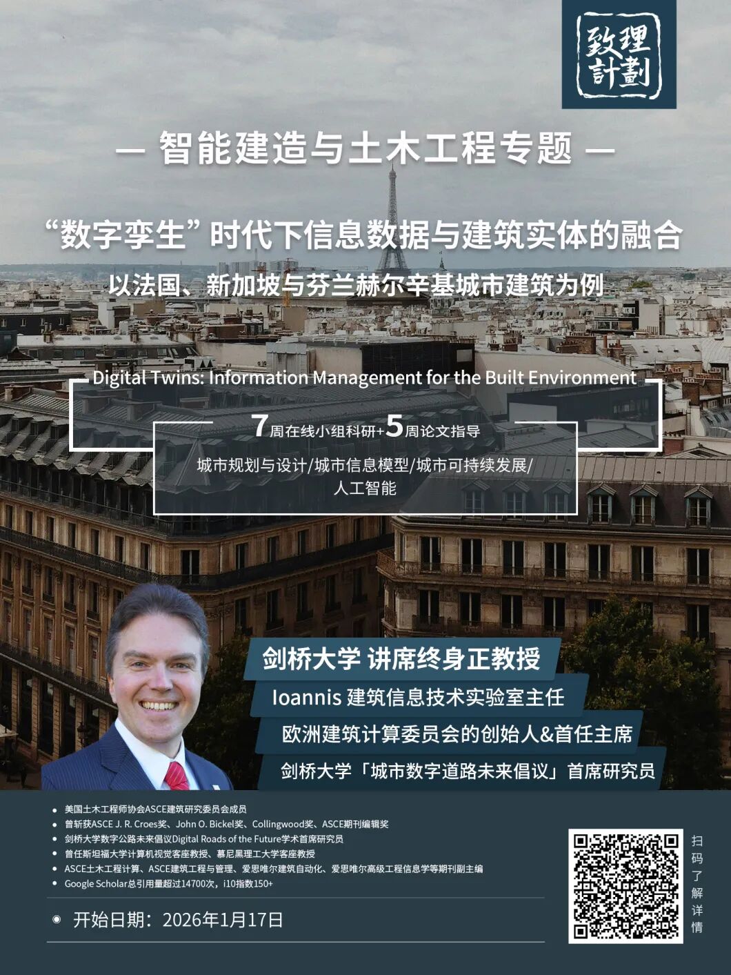 “翻译界哈佛” 停招！AI围剿翻译行业？