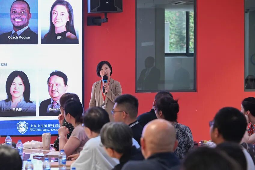 汇流成河 共育共生｜2025学年七德家校工作全新启航