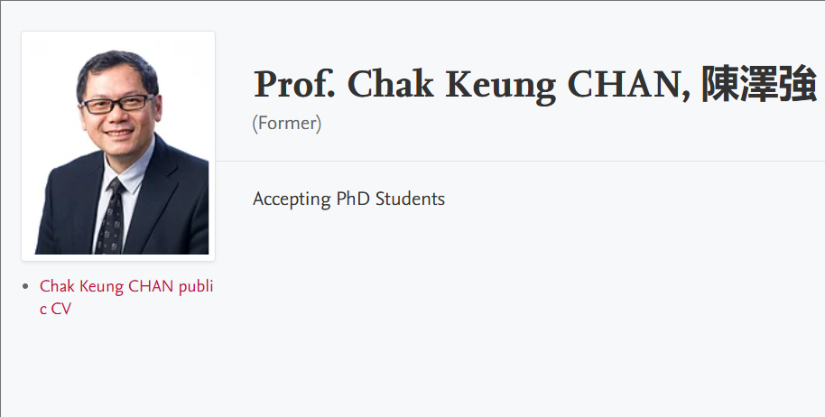 香港城市大学全奖博士项目（Prof. Chak Keung CHAN）