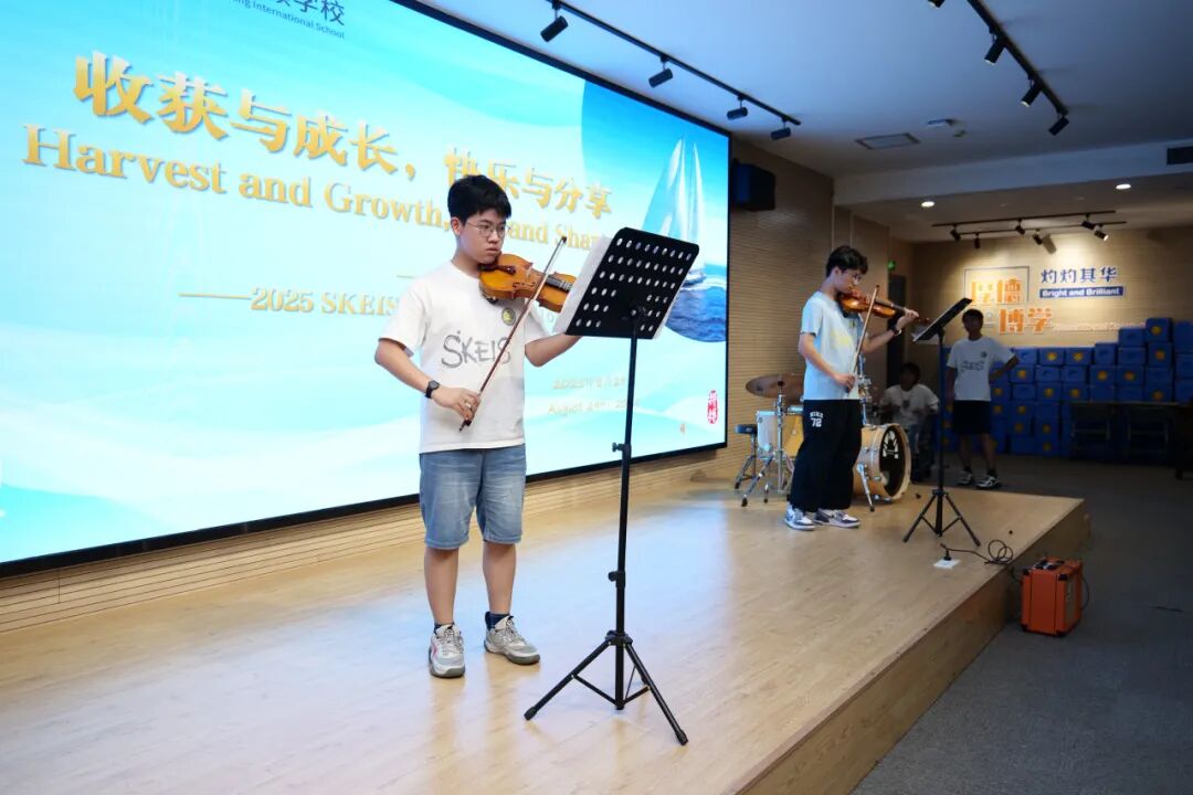 收获与成长，快乐与分享——上海凯文英领学校2025新生夏校结营仪式精彩落幕！