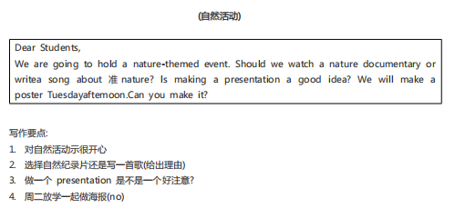 2025年8月全国PET考试真题汇总，考前必刷！（附参考答案）