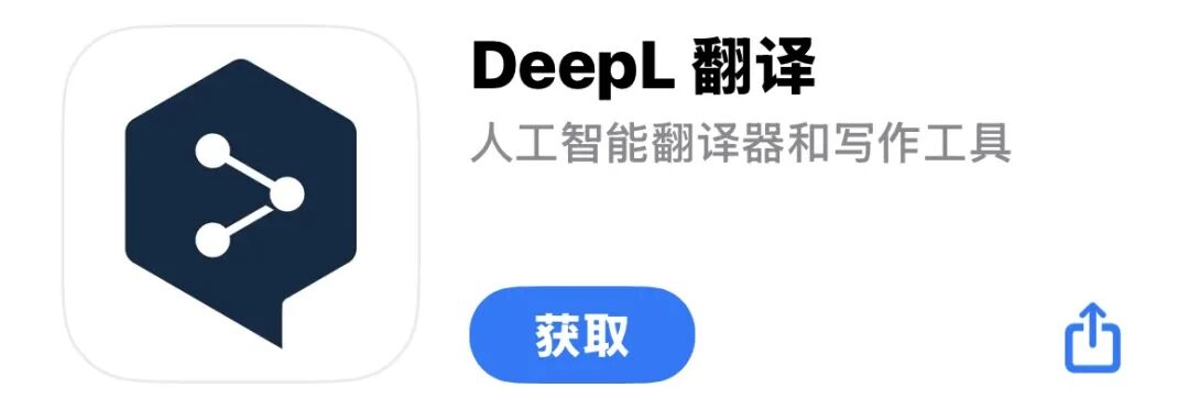 行前准备丨25FALL新生必备的APP（香港篇）