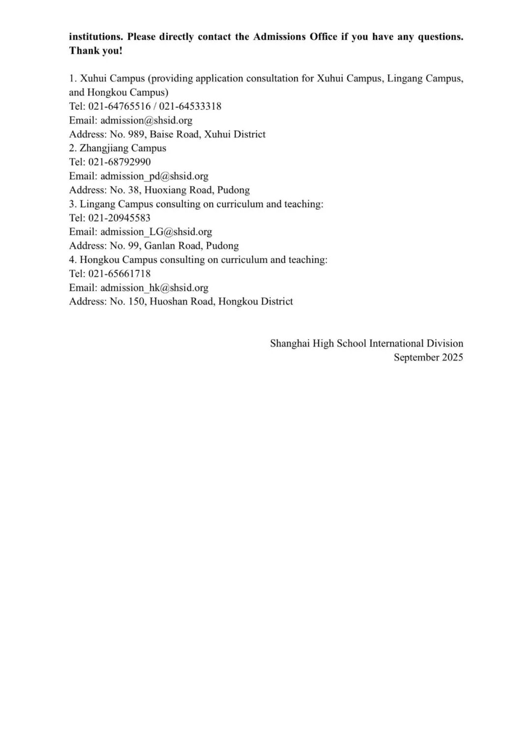 插班生招生 Transfer Students
