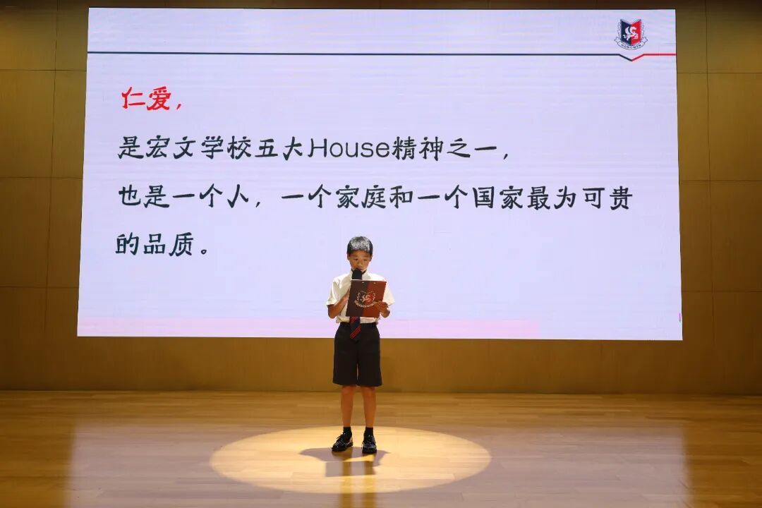 开学日 | 仁爱宏途，文心共济，上海宏文2025-2026学年第一学期正式启航！