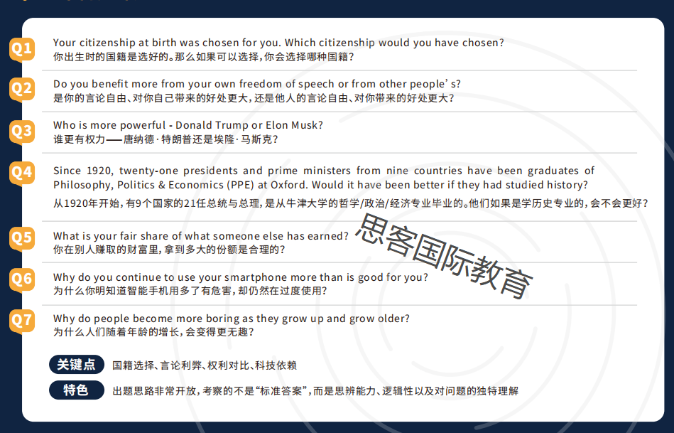 Johnlocke 写作竞赛介绍 一文理清！含金量/题目分类/奖项设置/入围率/培训课程