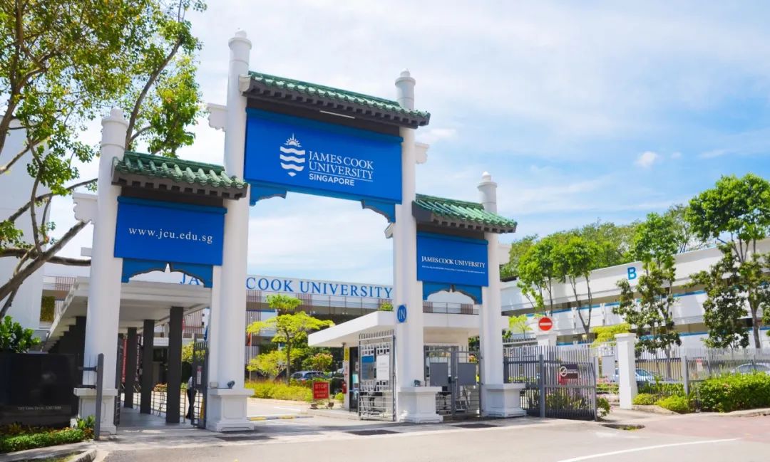 新加坡留学 | 2025年江西财经大学詹姆斯库克大学(新加坡校区)2+2国际本科项目招生简章！