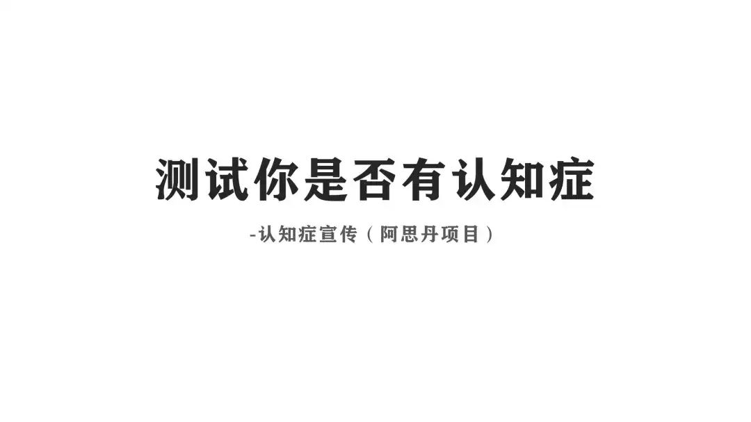 【国庆在线志愿者项目】足不出户，用学科专长助力公益议题解决