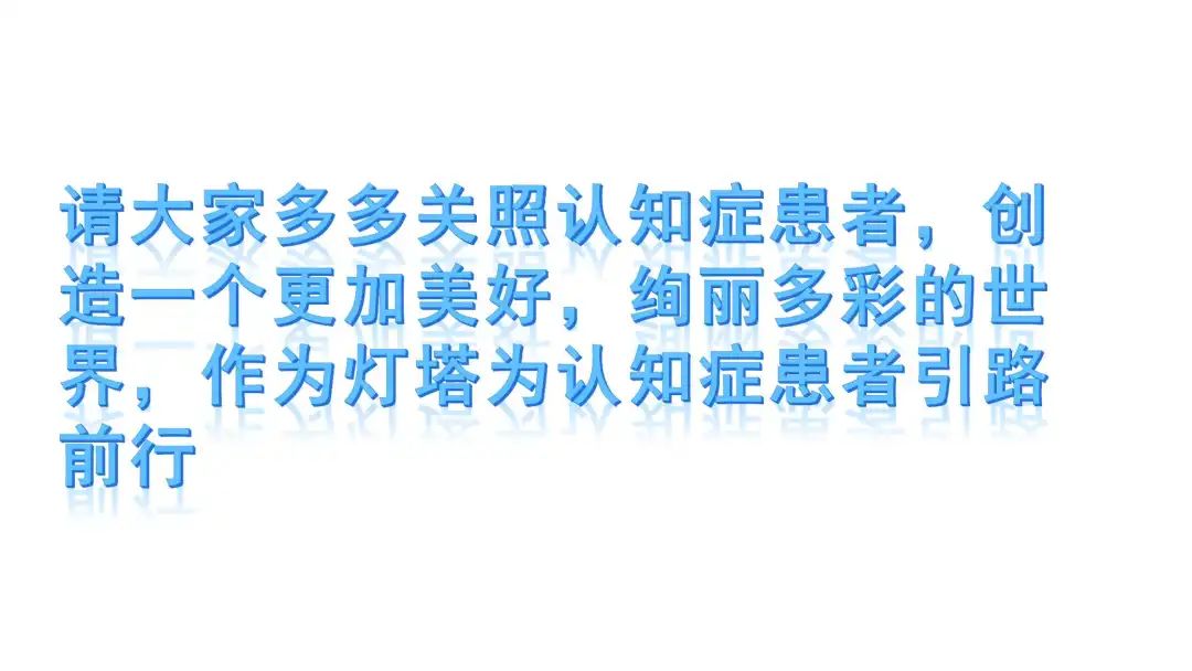 【国庆在线志愿者项目】足不出户，用学科专长助力公益议题解决