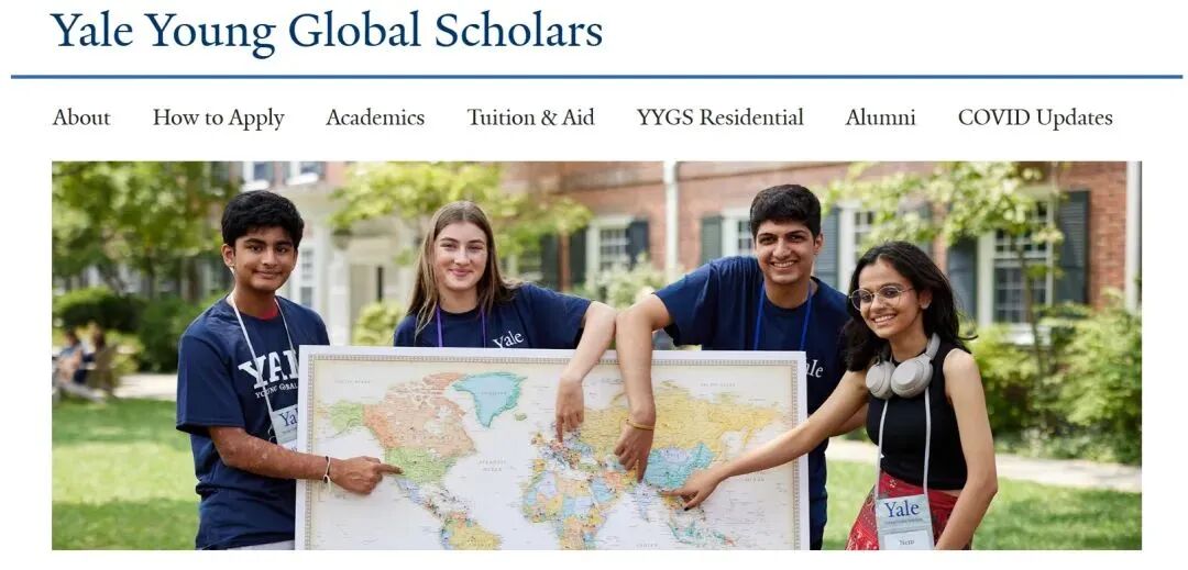 2026年顶尖美国夏校耶鲁大学YYGS开始申请啦！