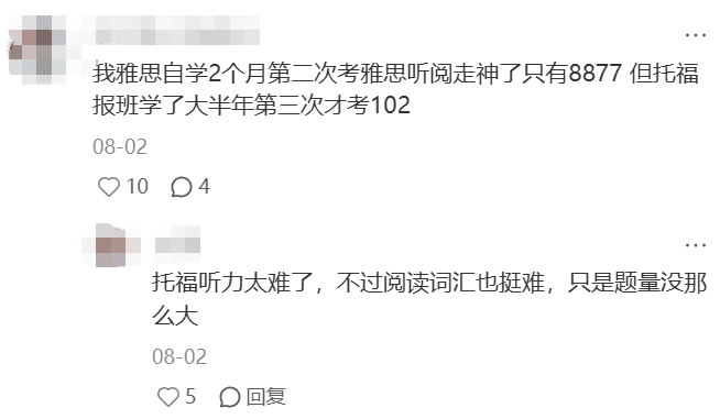托福110分vs雅思8分，哪个含金量更高？
