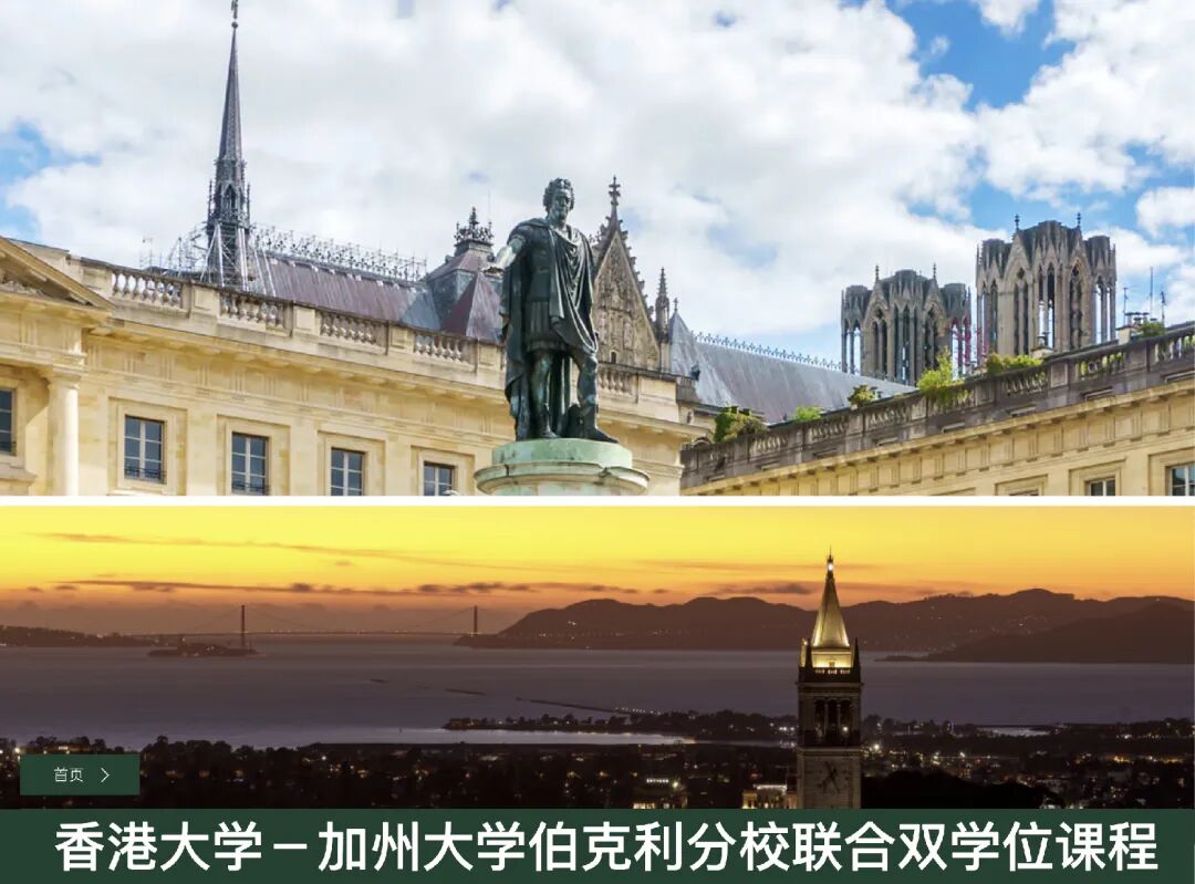 卷王or弯道超车，申请顶尖美本要知道的双学位项目