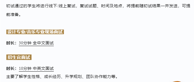 深圳择校|深圳湾国际艺术教育SWAS